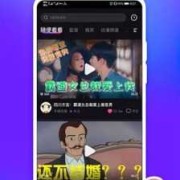8个最好用的手机App有哪些推荐？绝对不套路,八个月胎儿视频播放