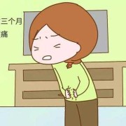 怀孕三个月胎儿发育情况（3个月有孕肚正常吗？一般什么时候会很明显呢）