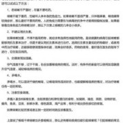 孕期喉咙干痒怎么办（孕妇嗓子痒咳嗽是怎么回事）