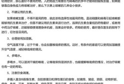 孕期喉咙干痒怎么办（孕妇嗓子痒咳嗽是怎么回事）