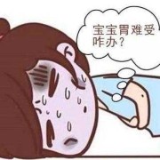 孕期胃难受怎么办（孕期胃难受怎么办快速缓解）