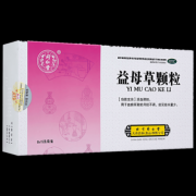 备孕期可以喝益母草颗粒吗,备孕期间可以喝益母草吗女