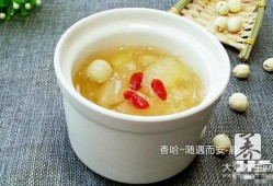 孕妇能吃莲子银耳雪梨汤吗,孕期可以吃莲子汤吗