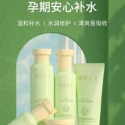 孕期能用护肤品吗（孕妇能用的护肤品品牌有哪些）