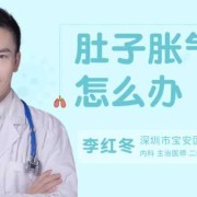孕期腹部胀气（孕期腹部胀气怎么回事）