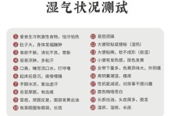 孕妇湿热对胎儿的影响（孕妇湿热对胎儿的影响有哪些）