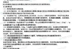 注射用头孢噻肟钠对孕妇有影响吗,孕期输头孢对胎儿发育是否有影响