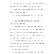 形容宝宝出生的词,形容胎儿的词语