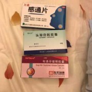 受孕期间吃了感冒药（不知道自己怀孕40多天，吃了感冒药和妇科药，对胎儿有影响吗）