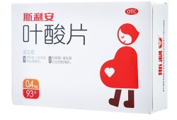 备孕期吃叶酸（叶酸备孕可以吃吗）