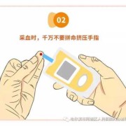 孕妇如何检测血糖？要抽血吗？还是扎手指就可以了,孕期抽血检查需要空腹吗
