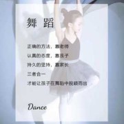 婴儿跳舞文案,胎儿跳舞动画