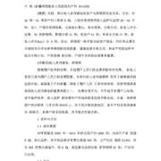 宝宝一般什么时候会叫妈妈,胎儿什么时候有意识论文