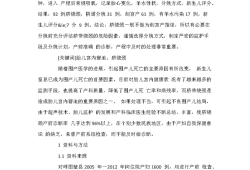 宝宝一般什么时候会叫妈妈,胎儿什么时候有意识论文
