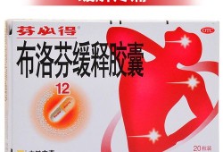孕期感冒头痛怎么办（感冒头疼眼睛疼，我应该要吃啥药会好）