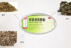 孕妇感冒咳嗽可以吃中药吗？对胎儿有影响吗,孕妇吃中药对胎儿有什么影响