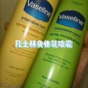 孕妇可以使用凡士林吗,孕期可以用凡士林么