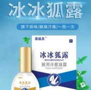 孕期的激素（冰冰狐露孕妇可以用吗）