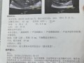 胎儿胃泡（怀孕19周做2维彩超说胎儿胃泡显示不清。怎么办）