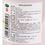 孕妇能用哪些止痒药,孕期皮肤瘙痒用炉甘石有用吗