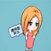 孕期腰疼是怎么回事,怀孕期腰疼是什么原因引起的