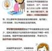 怀孕期间会出现甲减吗（甲减是高危妊娠吗）