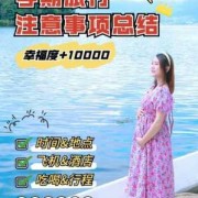 孕妇可以去旅游吗,孕期能旅游吗有影响吗