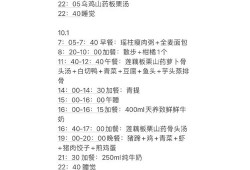 宝宝头围小怎么解决，吃什么能长头围,胎儿长的小怎么办应该吃什么