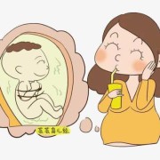 为什么有些人怀孕了那么高兴,孕期开心对宝宝的影响