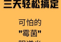 什么是霉菌呀?医生说同事怀孕得霉菌了，怀孕得霉菌怎么办,孕期霉菌性阴炎怎么样才能治好