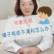 孕期嗓子有痰（孕期嗓子有痰怎么办最有效）