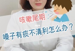 孕期嗓子有痰（孕期嗓子有痰怎么办最有效）