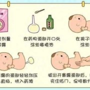 整个孕期用开塞露（整个孕期用开塞露对孩子有影响吗）
