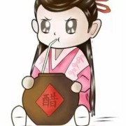 怀孕能吃醋吗,怀孕期间可以吃醋吗女性