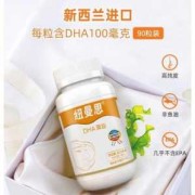 孕期吃什么牌子的dha比较好（孕期吃什么牌子的dha比较好吸收）