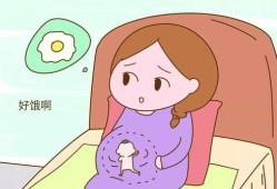 孕期饥饿（孕期饥饿会影响胎儿吗）