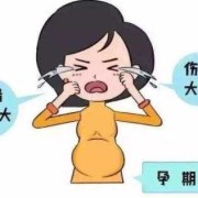 孕期郁抑症的表现（为啥孕期抑郁会心慌）