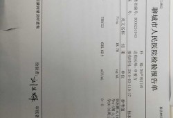 孕酮低会影响胎儿智商（孕酮低影响胎儿智商吗）