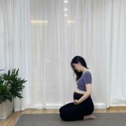 孕期便秘瑜伽（孕期便秘瑜伽）