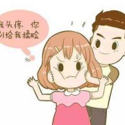 孕期天天头疼（孕30周老是头痛，该怎么办）