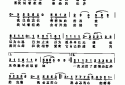 歌曲《忐忑》为什么可以成为网络神曲呢,男女胎儿听音乐的反应有哪些