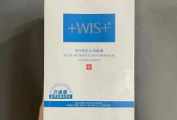 wis玻尿酸面膜孕妇可以用吗,玻尿酸对胎儿的影响大吗