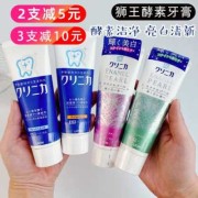 孕期用狮王（孕期用狮王）