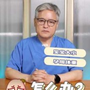 孕晚期检查宝宝偏小两周，怎么补才能让宝宝多吸收营养呢,胎儿偏小两周吃什么补得快