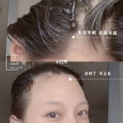 孕期染头发（孕期染头发可以吗）
