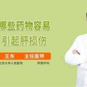 孕晚期咳嗽厉害对胎儿有影响吗（孕晚期咳嗽对胎儿有影响吗）