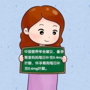 孕妇要一直吃叶酸吗,怀孕期间要一直吃叶酸吗有影响吗