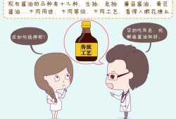 孕期吃酱油宝宝会黑吗（孕妇多吃生抽有害吗）