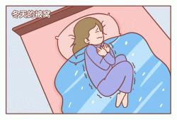 孕妇被窝太热对胎儿（被子盖太热会怎么样）