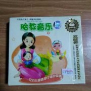 胎儿胎教音乐（胎儿胎教音乐在线播放）